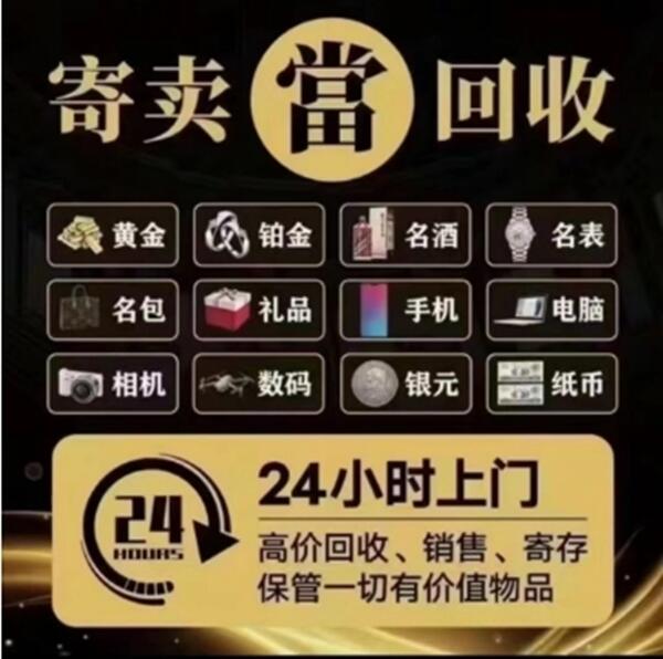 宝应县抵押汽车